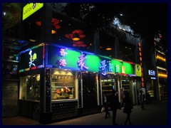 Restaurant near Martyr's Park, Yuexiu district.